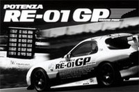 サーキットでタイムアタック＆プロのドライビング講座