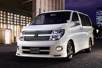 「日産エルグランド」の特別仕様車に高性能モデル追加