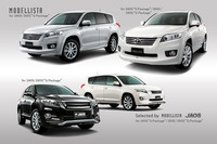 トヨタモデリスタ、新型「ヴァンガード」用のカスタムパーツ発売の画像