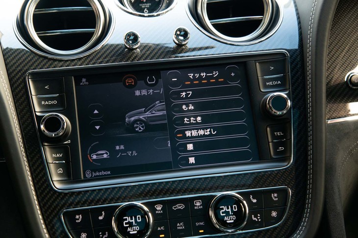 本文で触れられた、運転席のマッサージ機能のメニュー。強弱が調節できるのはもちろんのこと、コースの種類も豊富。