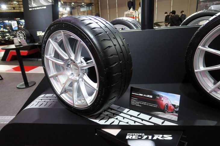 ブリヂストン・ポテンザRE-71RS