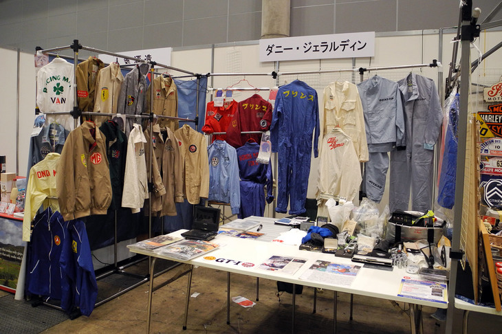 ダニー・ジェラルディンのブース