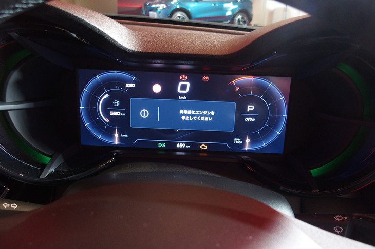 アルファ・ロメオ・ジュニア（メーターパネル）