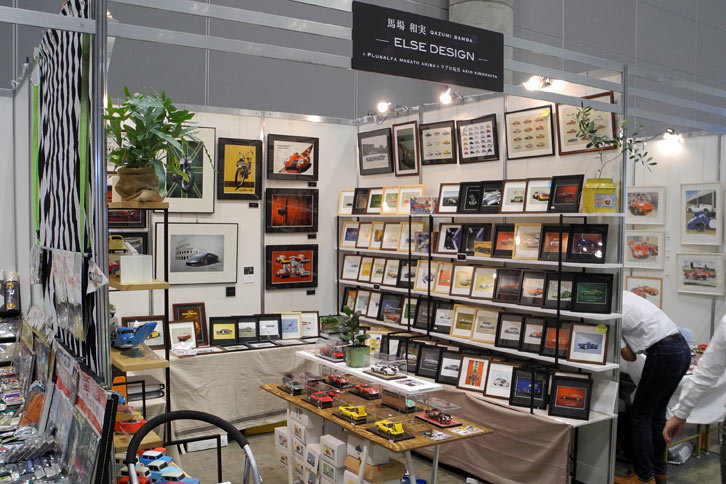 馬場和実 ELSE DESIGNのブース