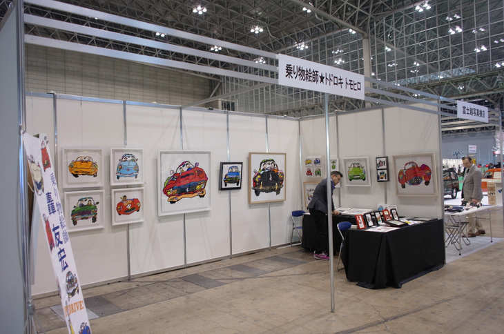 乗り物絵師★トドロキ トモヒロのブース。