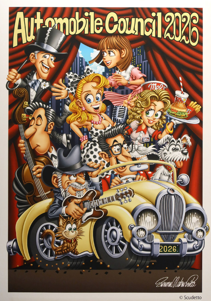 メインビジュアルは、キャラクターデザインや『ファミ通』『POPEYE』といった雑誌の表紙を幅広く手がけたイラストレーター、松下 進氏が制作。イベントのワクワク感が表現されている。