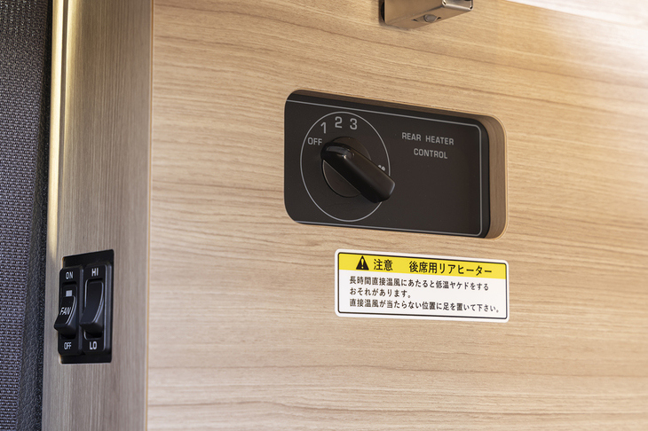 後席専用のヒーター（写真）とクーラーが備わっている。