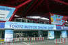 第41回東京モーターショー開幕！ 【ニュース】 の画像1