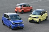 スズキが10年先を見据えた技術戦略を発表　世界中の顧客に「丁度いい」商品を提供