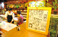 ECLIPSEの最新ナビでGO！ ｜ 吉田由美が行く あまちゃん聖地巡礼_11