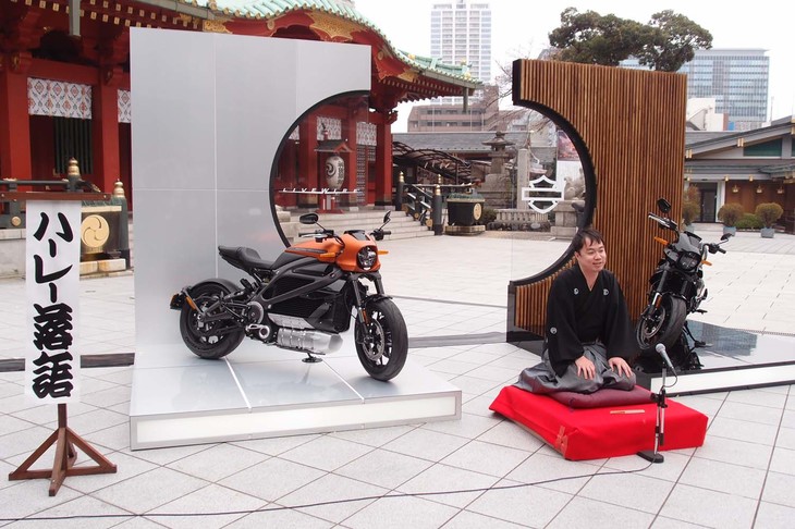 神田明神での発表会では、落語家・立川吉笑さんが「ライブワイヤー」を題材にした「ハーレー落語」を披露した。