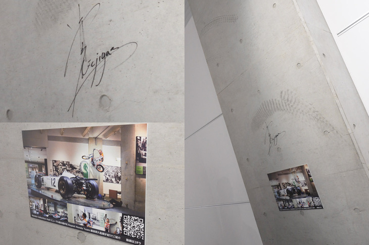 ここでちょっとひと休憩。こちらの柱に残るタイヤ跡は、日本人で唯一、トライアル世界選手権でチャンピオンに輝いた藤波貴久氏が、改装前の「ホンダコレクションホール」を電動トライアルバイクで巡ったときのものだ。ホンダのYouTubeチャンネルに動画が残っているので、気になった人は視聴してみよう。そしてコレクションホールで、このタイヤ跡を探してみましょう。……それにしても、こんな高いところにタイヤの跡が残るって、どういうこと!?