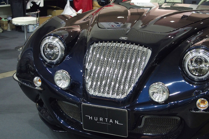 フータン・グランドアルバイシン ヘリテージ／HURTAN JAPAN