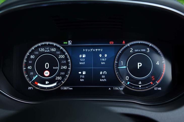 12.3インチのフルカラー液晶メーター。オプションとして用意される。