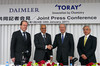 東レとダイムラー、自動車部品の合弁会社設立 【ニュース】 の画像1