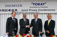 東レとダイムラー、自動車部品の合弁会社設立