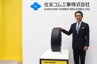 ダンロップのフラッグシップ低燃費タイヤ「エナセーブ ネクストIII」登場【東京モーターショー2019】