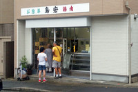 なんで休日にわざわざ川崎へお出かけするのかというと、かかりつけのクルマ屋さんがあったり、お世話になっているイラストレーターさんがいたり、同じくお世話になっているKカメラマンが、なぜか鶏肉屋さんを開いていたりするからである。