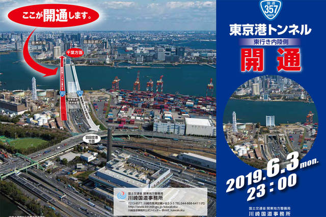 第150回 1割減れば渋滞は半減 カーマニア人間国宝への道 Webcg