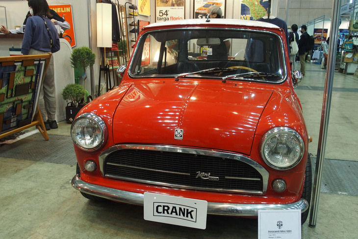 イノチェンティMini 1001（1973年）／CRANK TOKYO