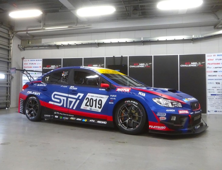 「WRX STI NBR」の2019年モデル（写真）は、6月に開催されるニュルブルクリンク24時間レースに出場する。