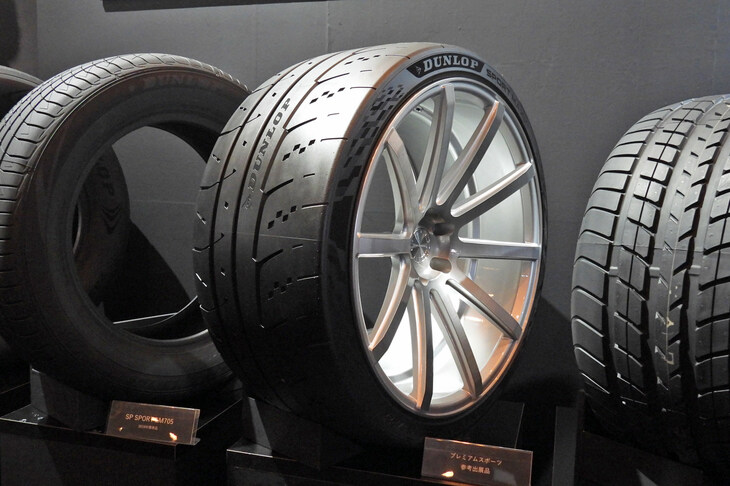 同じく参考出展されたプレミアムスポーツタイヤ。