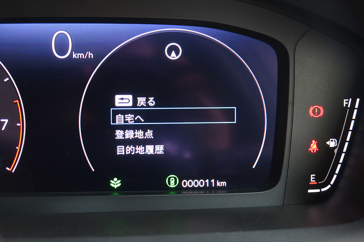 ホンダ・シビックEX（メーター）