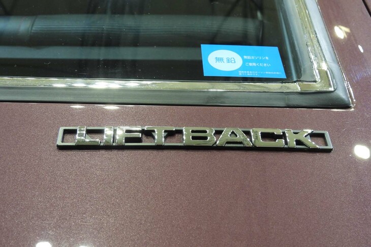 トヨタ・セリカ リフトバック1600GT（1973年～）