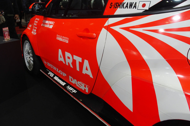 ARTAオートバックスGRヤリス