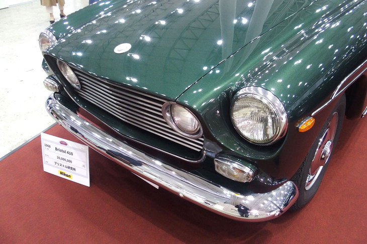 ブリストル410（1968年）／ブリストル研究所