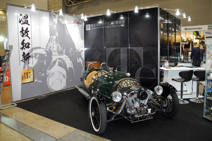 東京ディテイリング倶楽部のブース