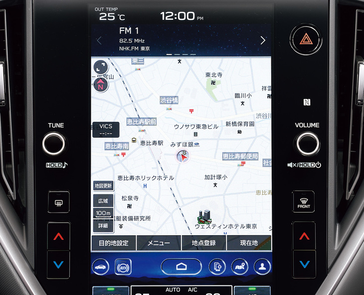 11.6インチセンターインフォメーションディスプレイの画面下部にAVHボタンを移設した。