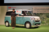 ダイハツから新感覚スタイルワゴンが登場