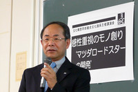 「マツダ・ロードスター」開発主査の貴島孝雄さん。