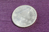 【その4】これが今回問題の筑波科学万博記念硬貨（1985年）。