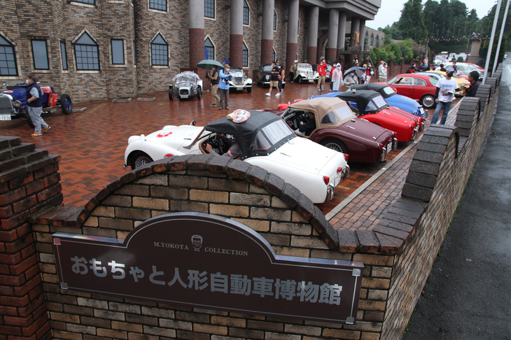 集合・スタート地点である「伊香保 おもちゃと人形自動車博物館」の駐車場に集まった参加車両の一部。