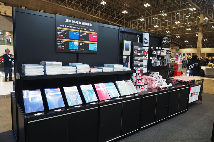 「オートモビル カウンシル2026」のトヨタブースの様子。