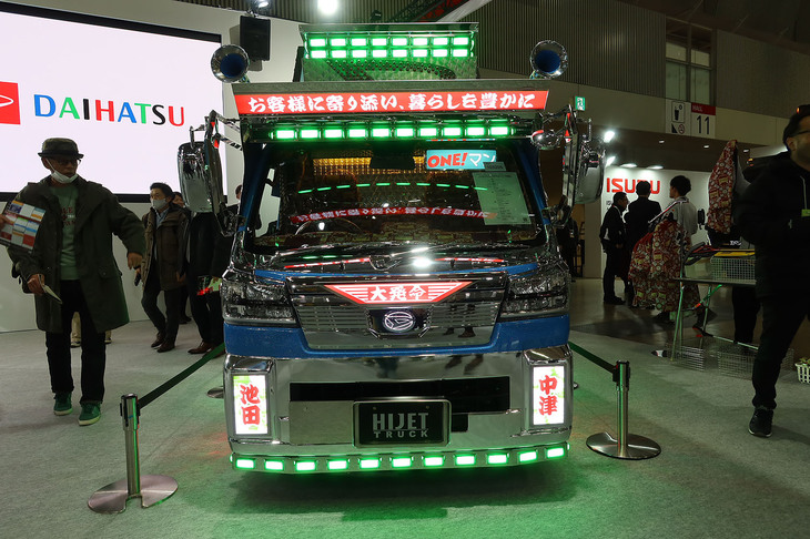 ダイハツ・ハイゼット トラックPTOダンプ 大発命（ダイハツメイ）