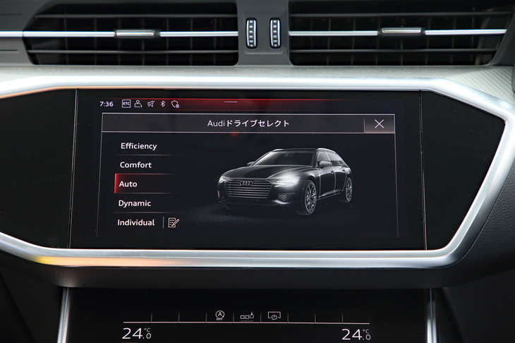 ドライビングモードはセンタークラスター下部に位置するコントローラーで選択。カスタマイズモードの「インディビジュアル」を含め、5種類のモードが用意されている。