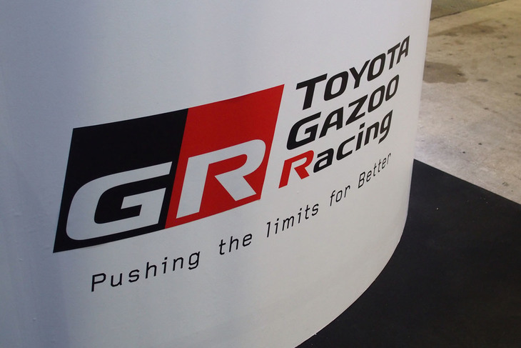 TOYOTA GAZOO Racingブースの様子。