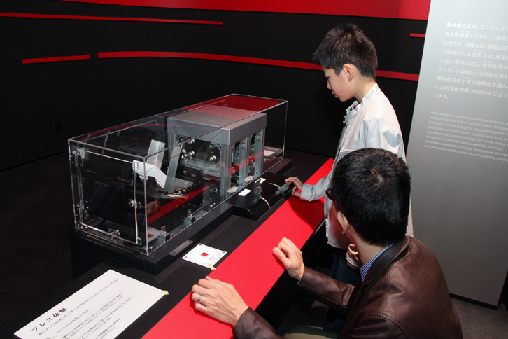 各工程についての展示では、疑似体験もできる。これはプレス工程にある、紙をプレスして、ボディーパネルを模したカードを作る装置。このように親子で楽しみながら、学ぶことができる。