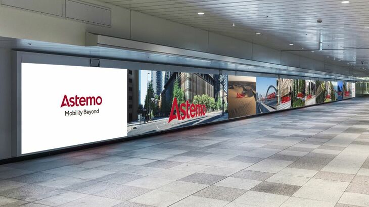 アステモはパワートレインやシャシー、自動運転・先進運転支援システムまで手がける、日本屈指のメガサプライヤーだ。