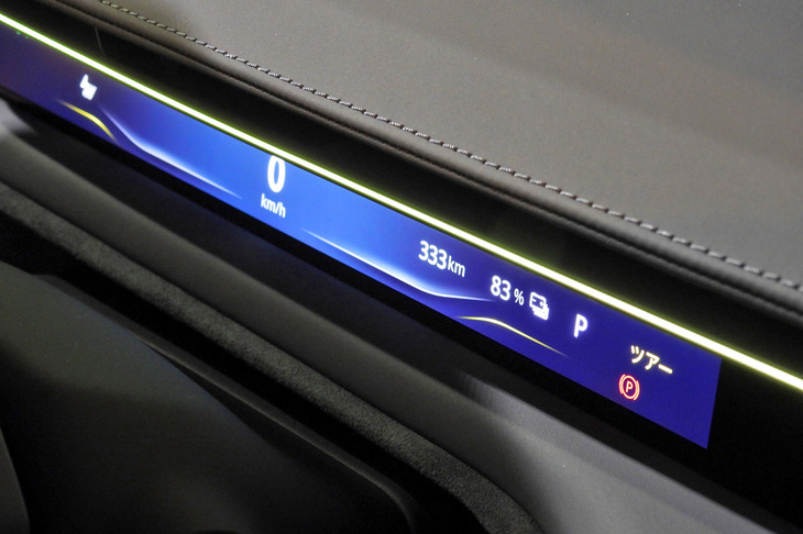 ロータス・エメヤ（液晶メーター）