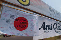 インディジャパン300マイル　2010