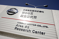 リリース間近、日産の先進技術を目のあたりにする（前編：燃料電池、ハイブリッド、カメラシステム）