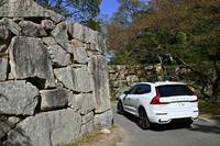 敵の侵入を防ぐため石垣がクランク状になっていても、見晴らしのいい「XC60」なら安心。一度SUVを経験すると、視点の低いクルマには戻れない!?