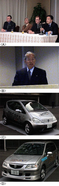 燃料電池自動車、初の公道走行（予定）の画像