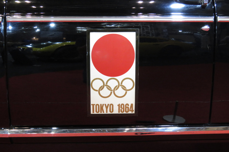 日産セドリック スペシャル（1964年）／トヨタ