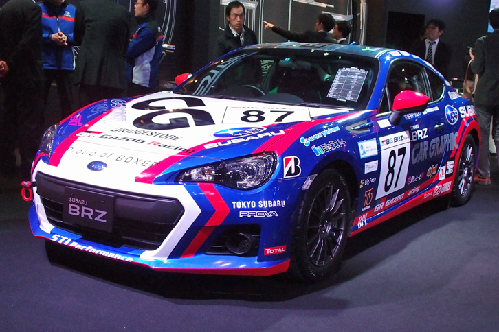 CG ROBOT Racing 2016