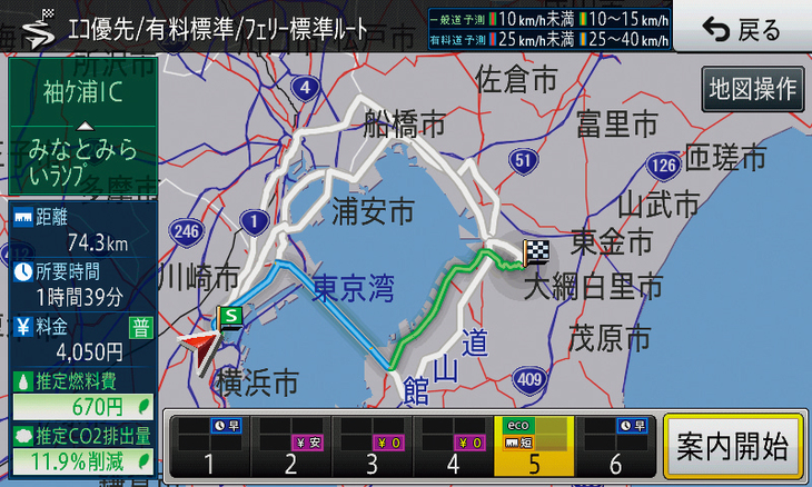 ルートが複数見つかったときにはこうして比較でき、最大6本のルートを同時に表示する。所要時間のほか料金や推定燃料費などもわかる。一覧表での表示も可能。